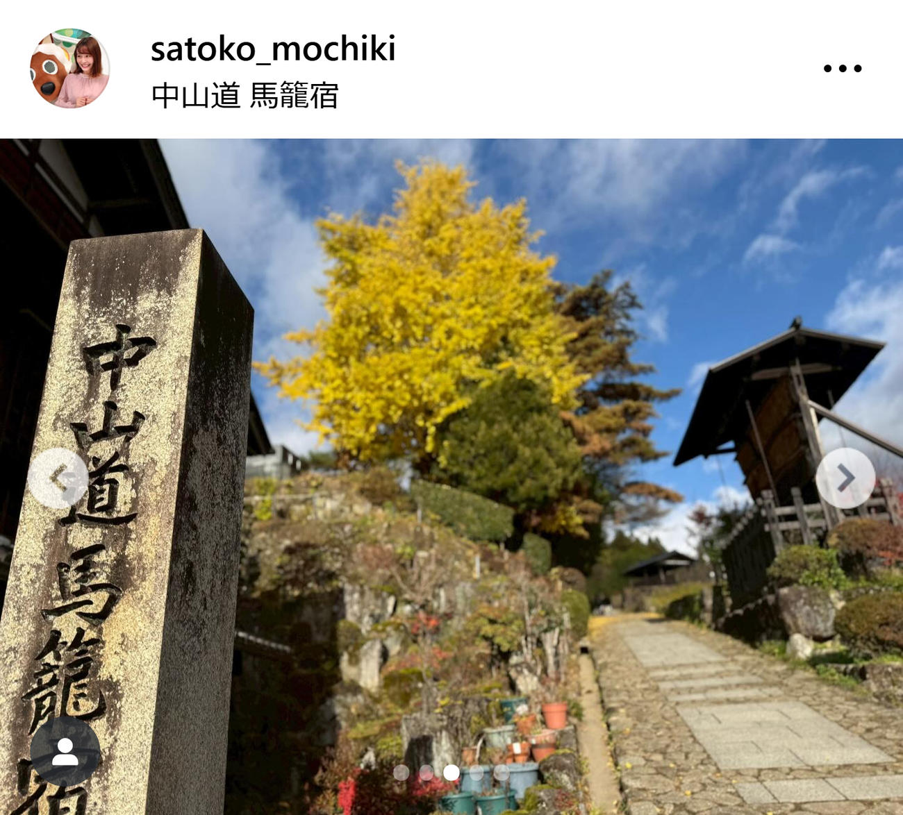 望木聡子アナのインスタグラムから