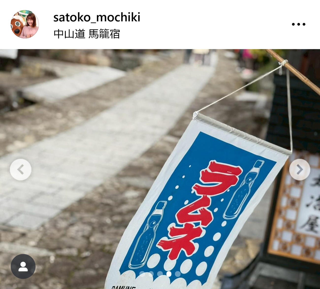 望木聡子アナのインスタグラムから