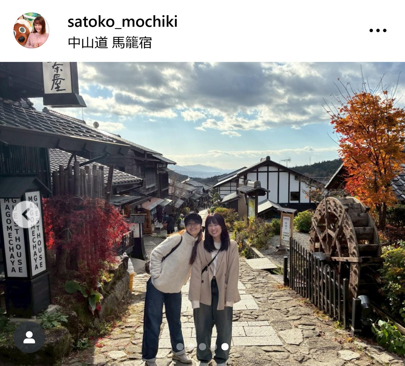 望木聡子アナのインスタグラムから