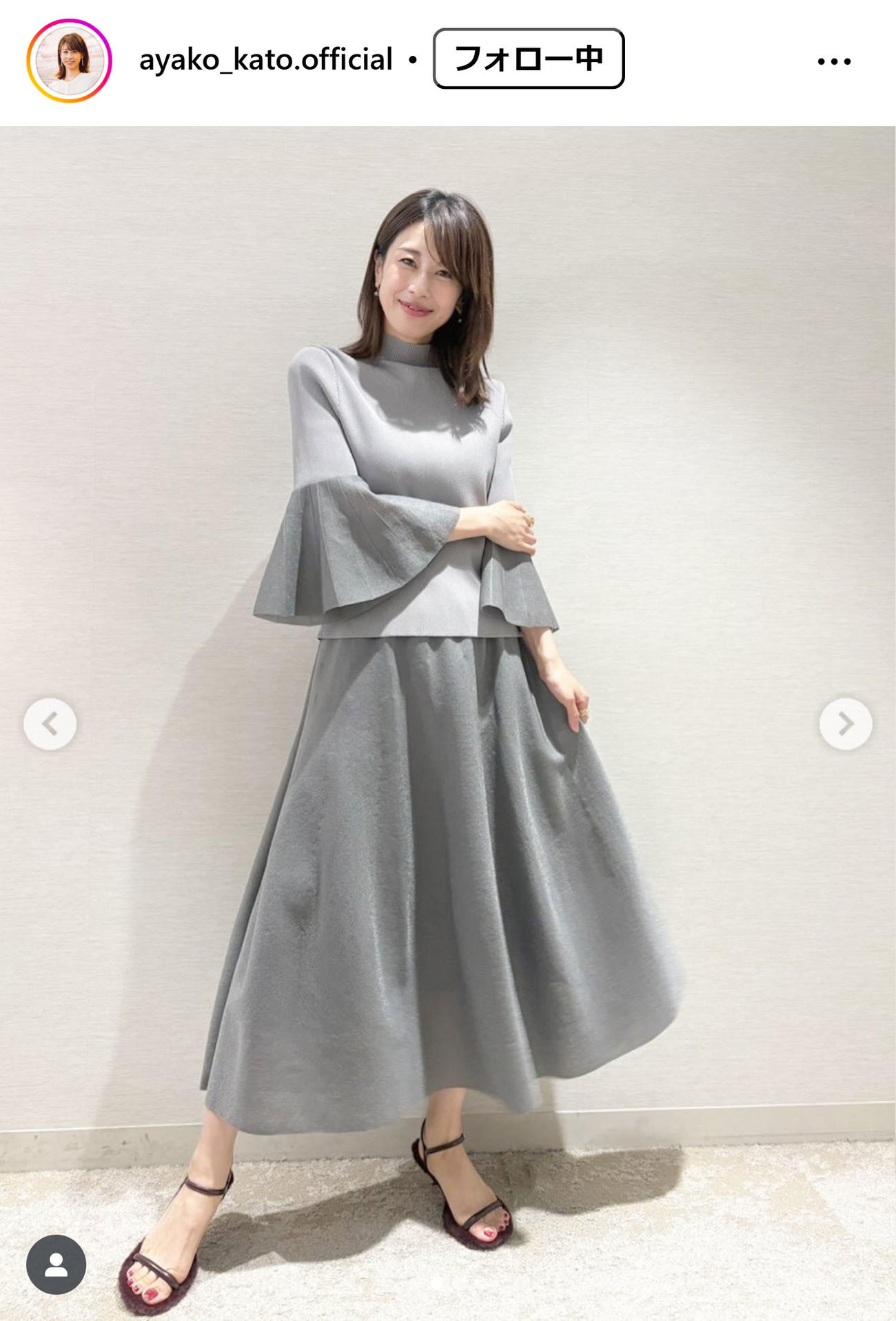 加藤綾子アナのインスタグラムから