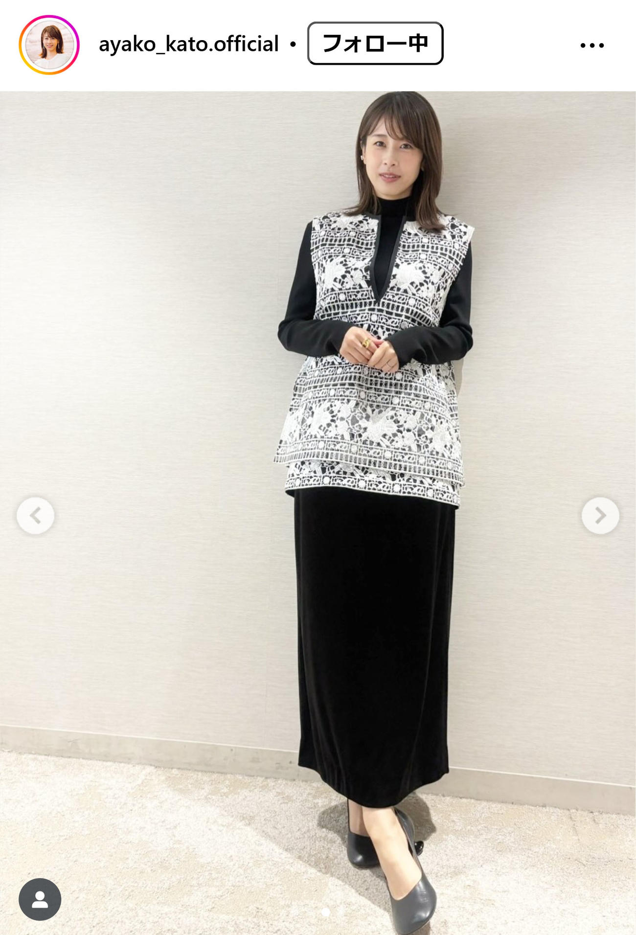 加藤綾子アナのインスタグラムから