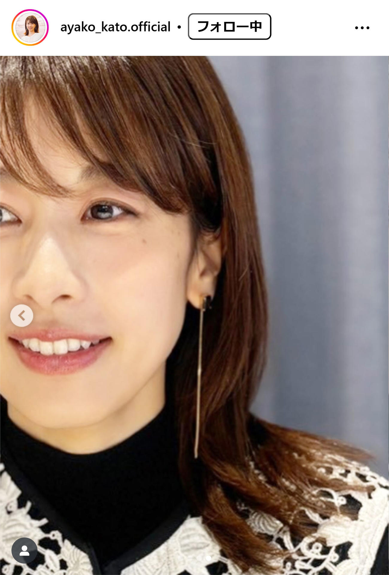 加藤綾子アナのインスタグラムから