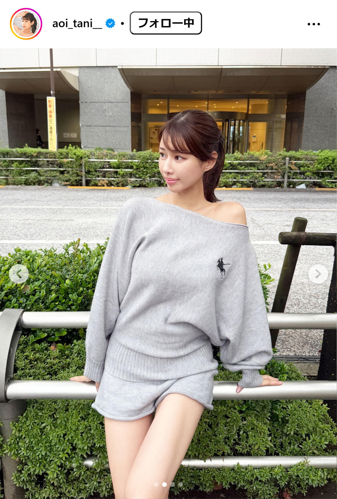谷碧のインスタグラムから