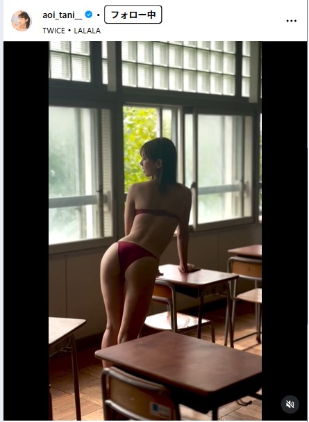 谷碧のインスタグラムから