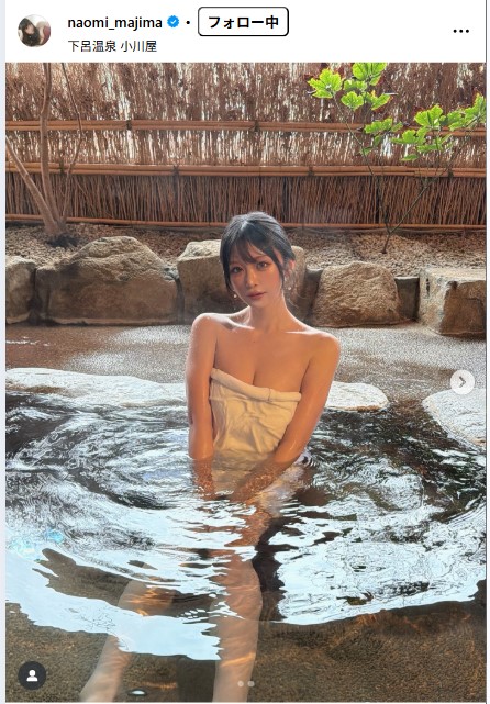真島なおみのインスタグラムから