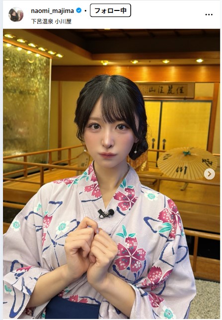 真島なおみのインスタグラムから