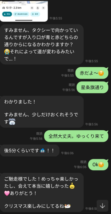 与沢翼氏のXから