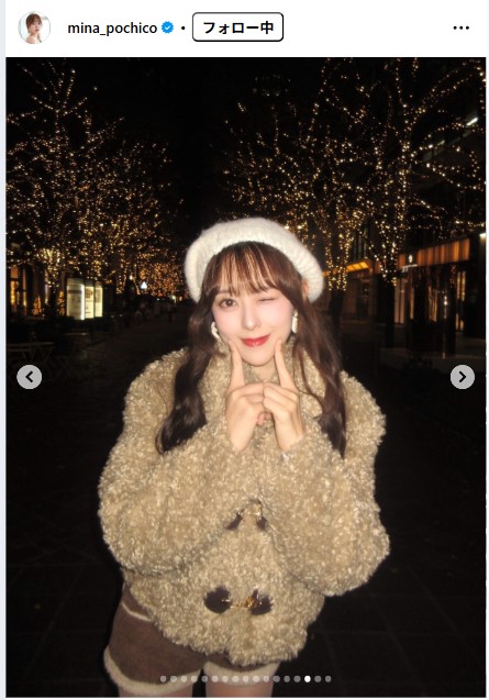 音羽美奈のインスタグラムから