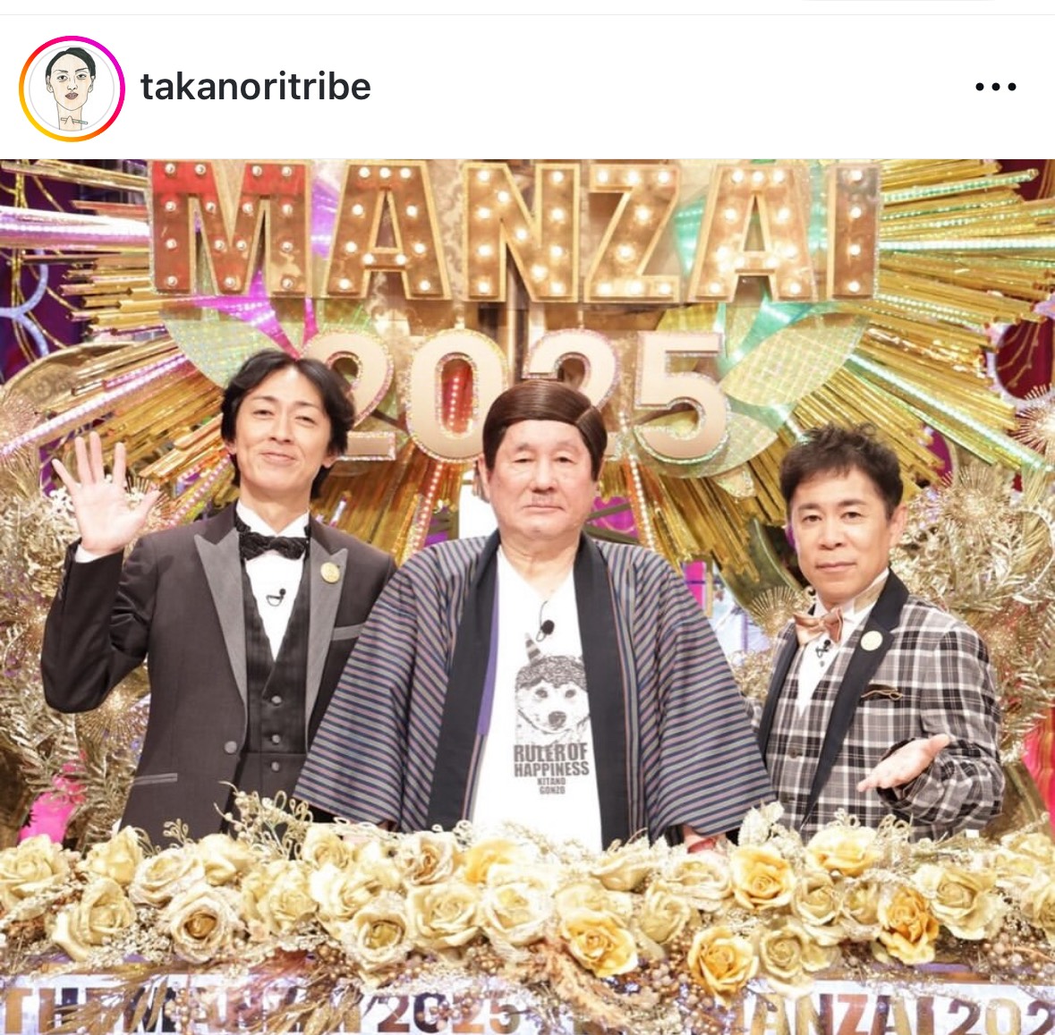 たかのりのインスタグラムから