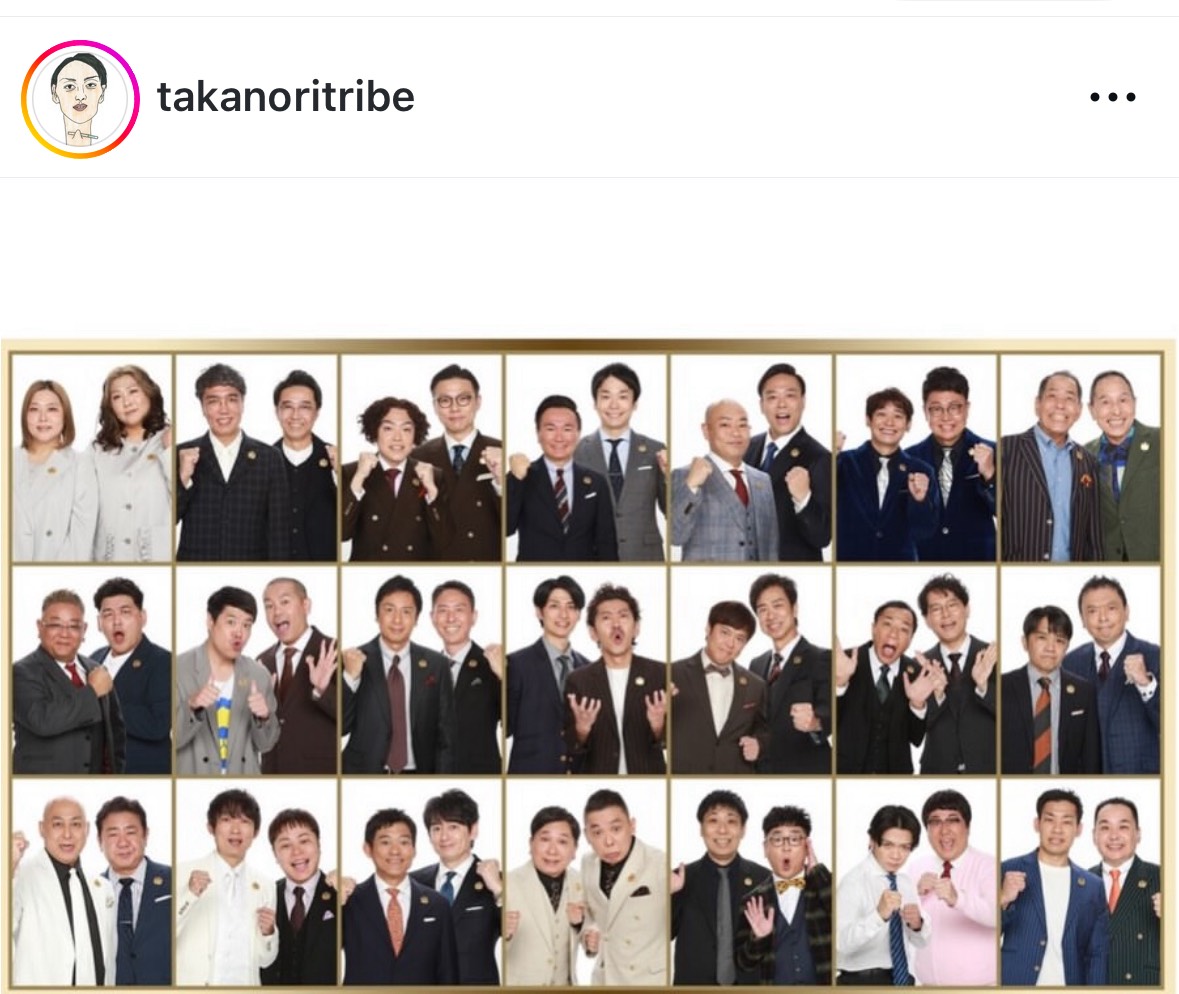 たかのりのインスタグラムから