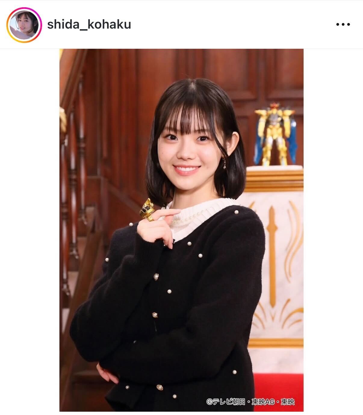 志田こはくのインスタグラムから