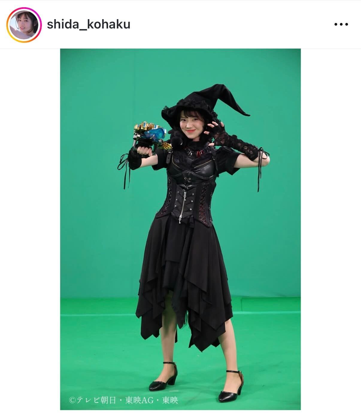 志田こはくのインスタグラムから
