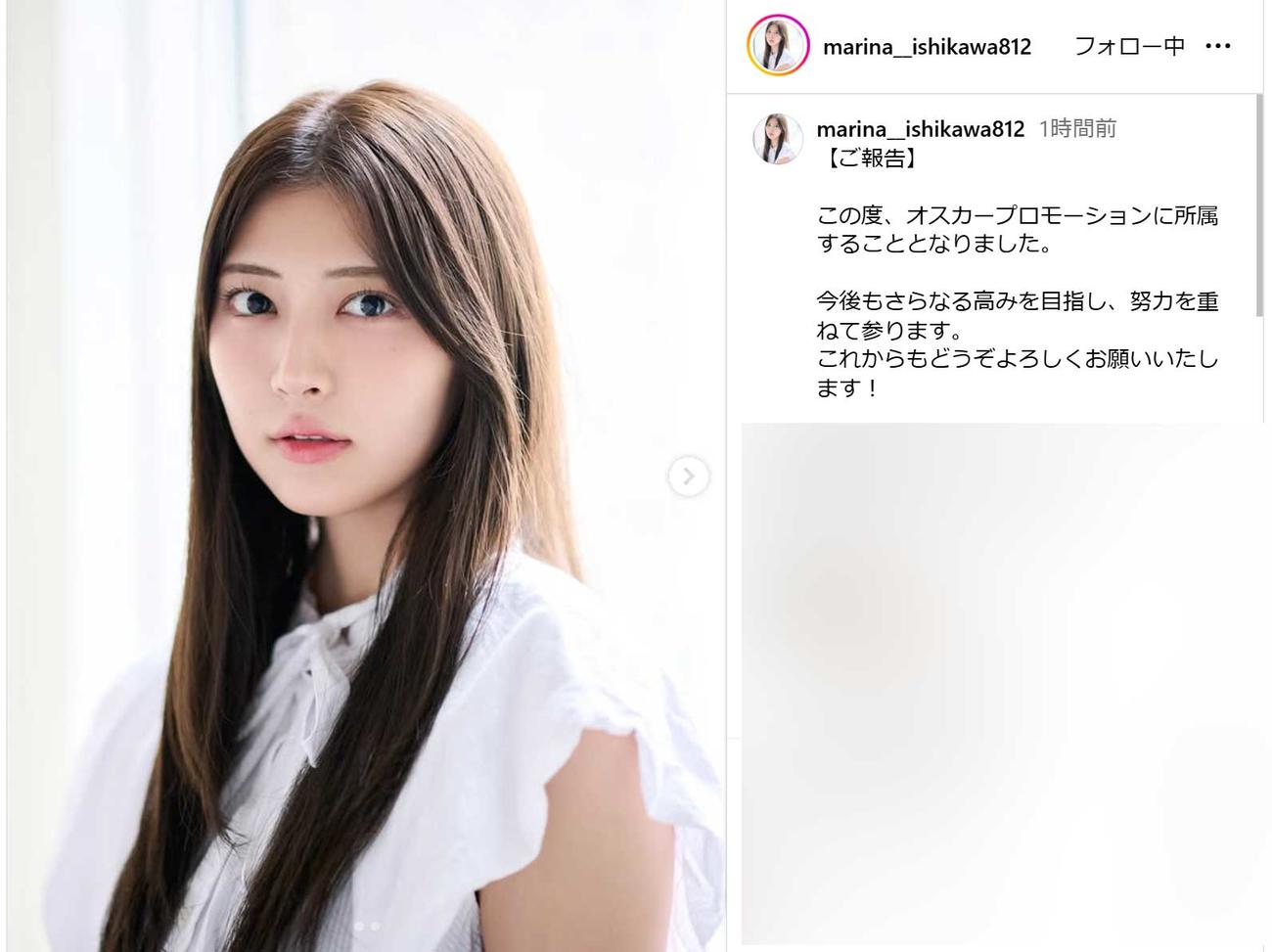 石川満里奈のインスタグラムから