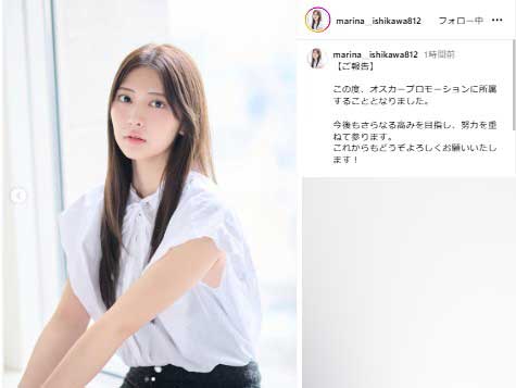 石川満里奈のインスタグラムから