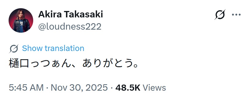 高崎晃のXから