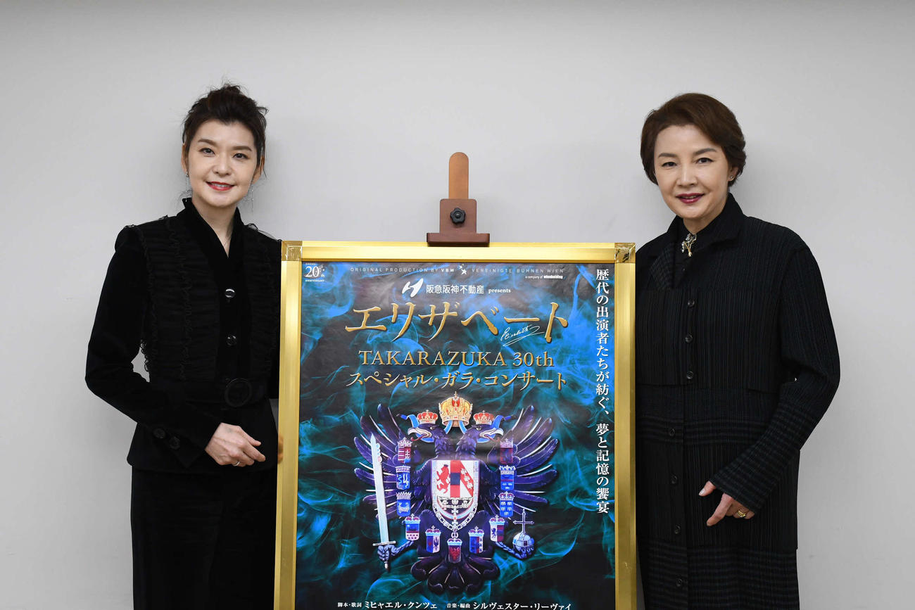 「エリザベート　TAKARAZUKA30thスペシャル・ガラ・コンサート」の取材会に出席した麻路さき（右）と彩輝なお（撮影・阪口孝志）