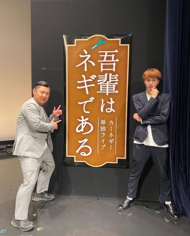 松相遼のインスタグラムから