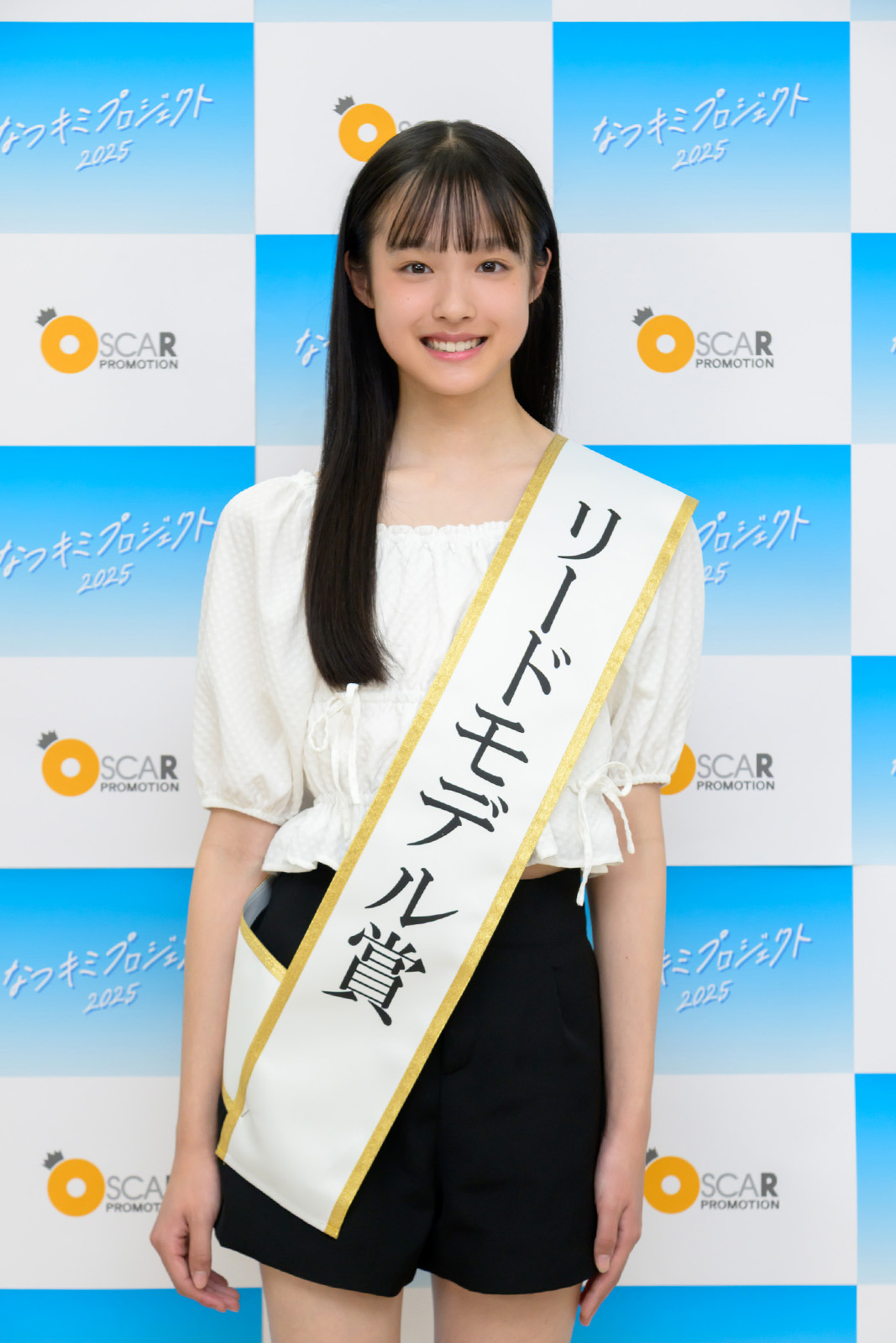 「なつキミプロジェクト2025」リードモデル賞の佐藤彩葉