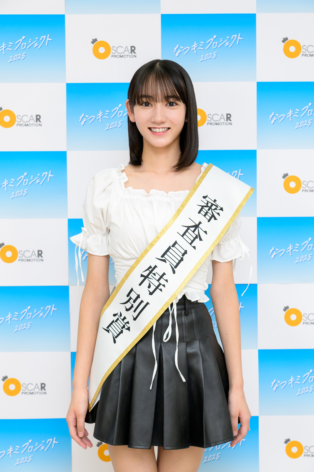 「なつキミプロジェクト2025」審査員特別賞の泉谷実花