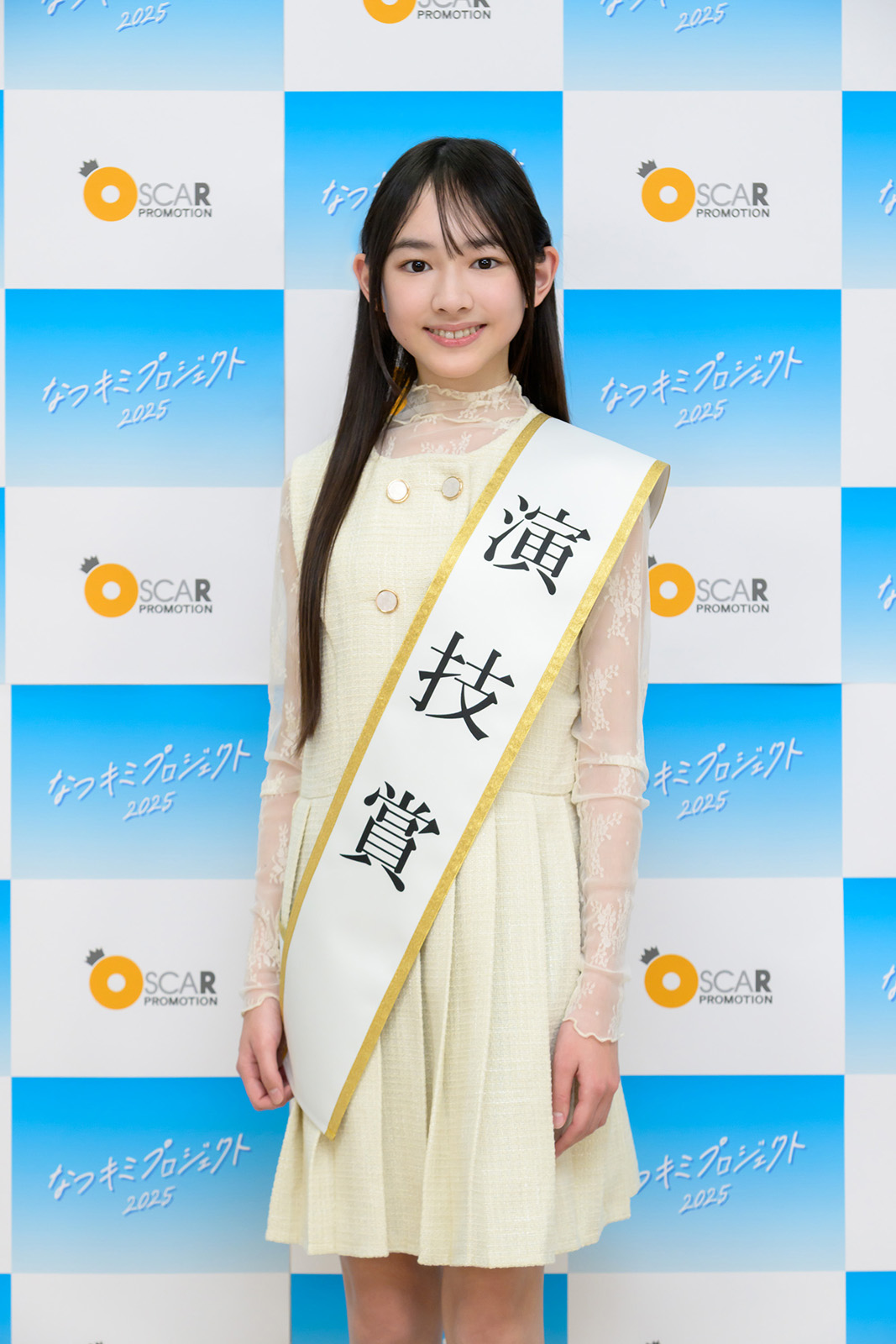 「なつキミプロジェクト2025」演技賞の熊野みのり