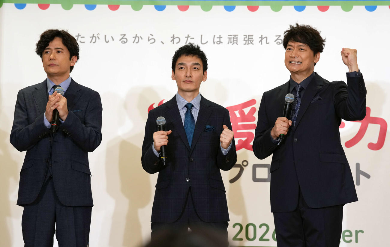 「応援のチカラプロジェクト」発表記者会に登場する、左から稲垣吾郎、草彅剛、香取慎吾（撮影・小島史椰）