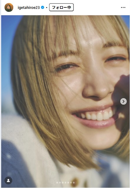 金髪に衝撃的イメチェン（井桁弘恵のインスタグラムから）