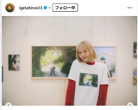 井桁弘恵のインスタグラムから