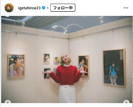 井桁弘恵のインスタグラムから