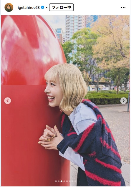 井桁弘恵のインスタグラムから