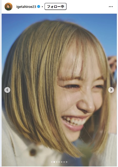 井桁弘恵のインスタグラムから