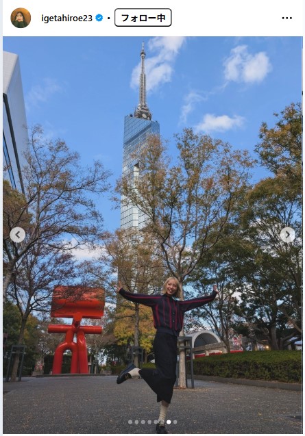 井桁弘恵のインスタグラムから