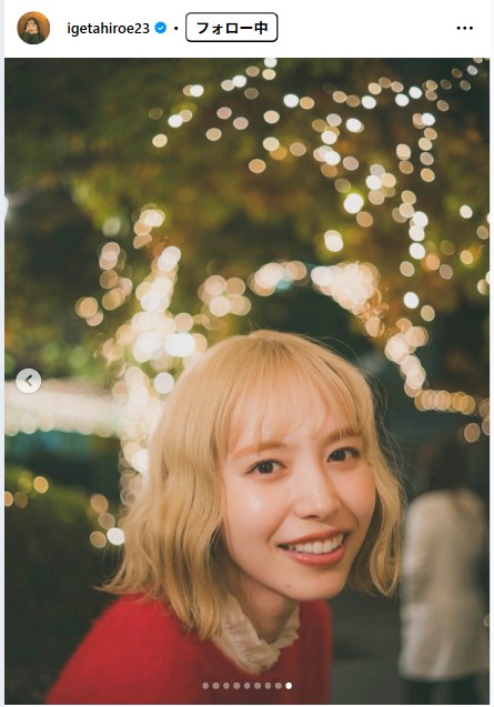 井桁弘恵のインスタグラムから