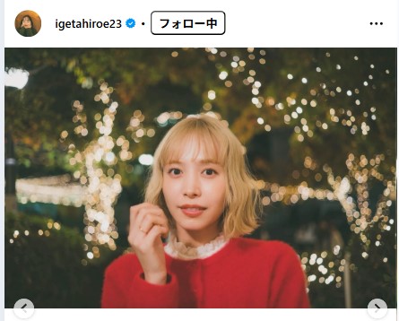 井桁弘恵のインスタグラムから