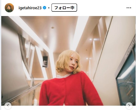 井桁弘恵のインスタグラムから