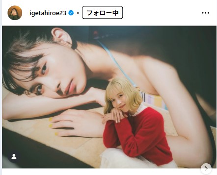 井桁弘恵のインスタグラムから