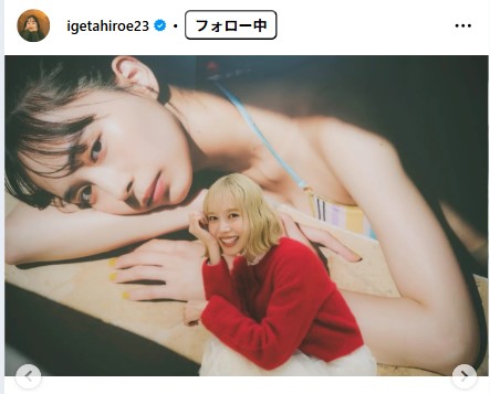 井桁弘恵のインスタグラムから