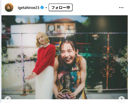 井桁弘恵のインスタグラムから