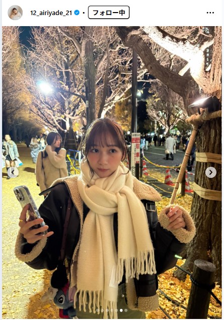 杉本愛里のインスタグラムから