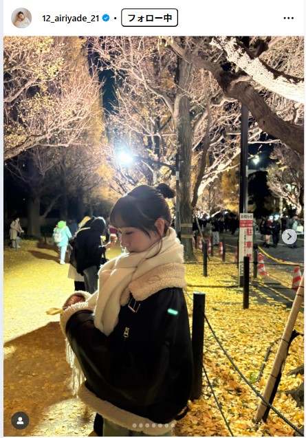 杉本愛里のインスタグラムから