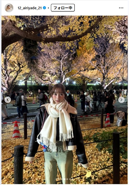 杉本愛里のインスタグラムから