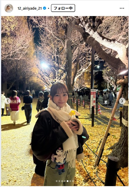 杉本愛里のインスタグラムから