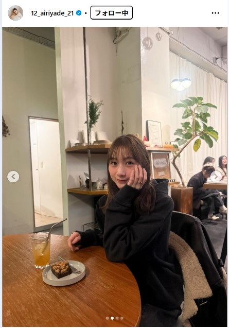 杉本愛里のインスタグラムから