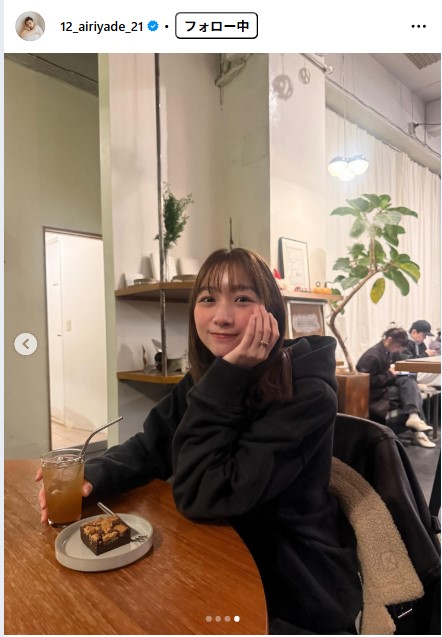 杉本愛里のインスタグラムから