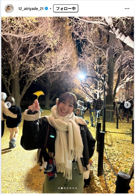 杉本愛里のインスタグラムから