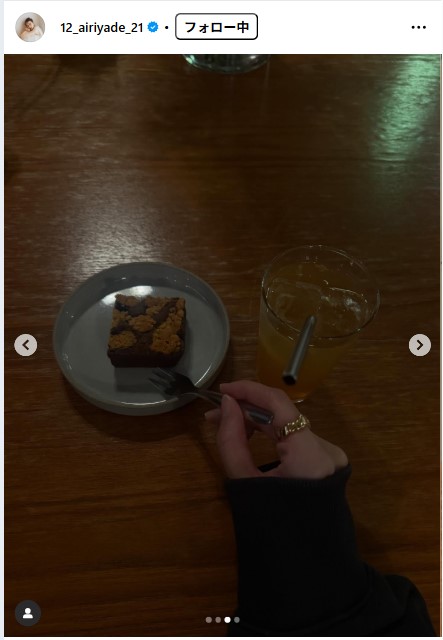 杉本愛里のインスタグラムから