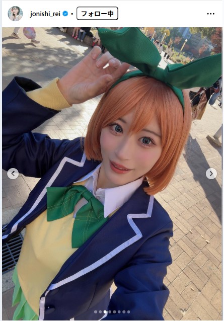 上西怜のインスタグラムから