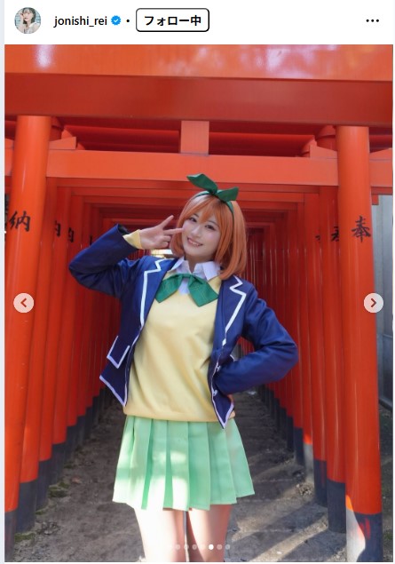 上西怜のインスタグラムから