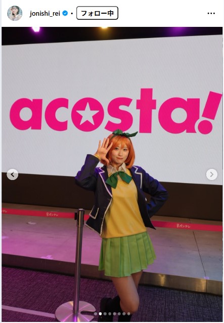 上西怜のインスタグラムから