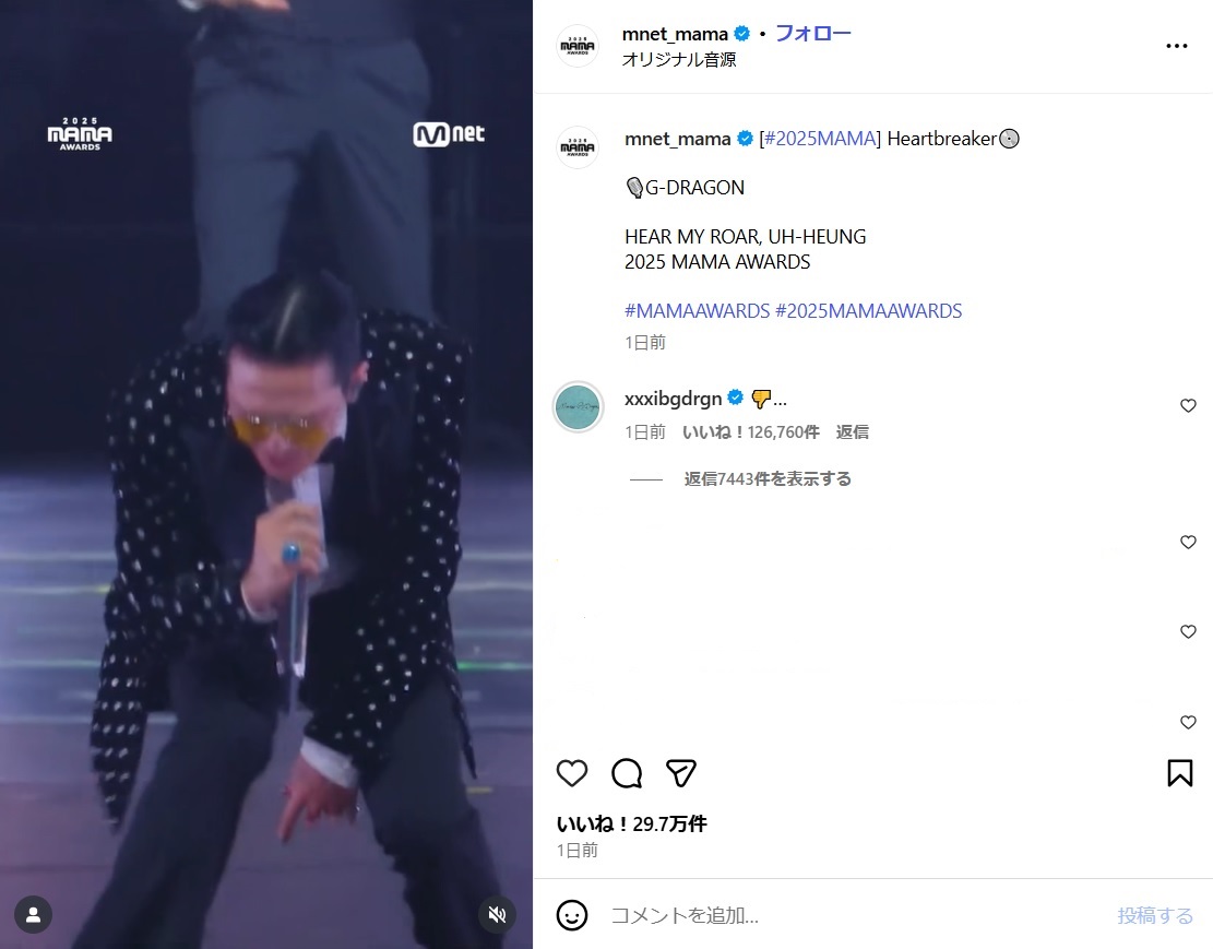 G－DRAGONの話題の投稿（一部加工、MAMA AWARDSのインスタグラムから）
