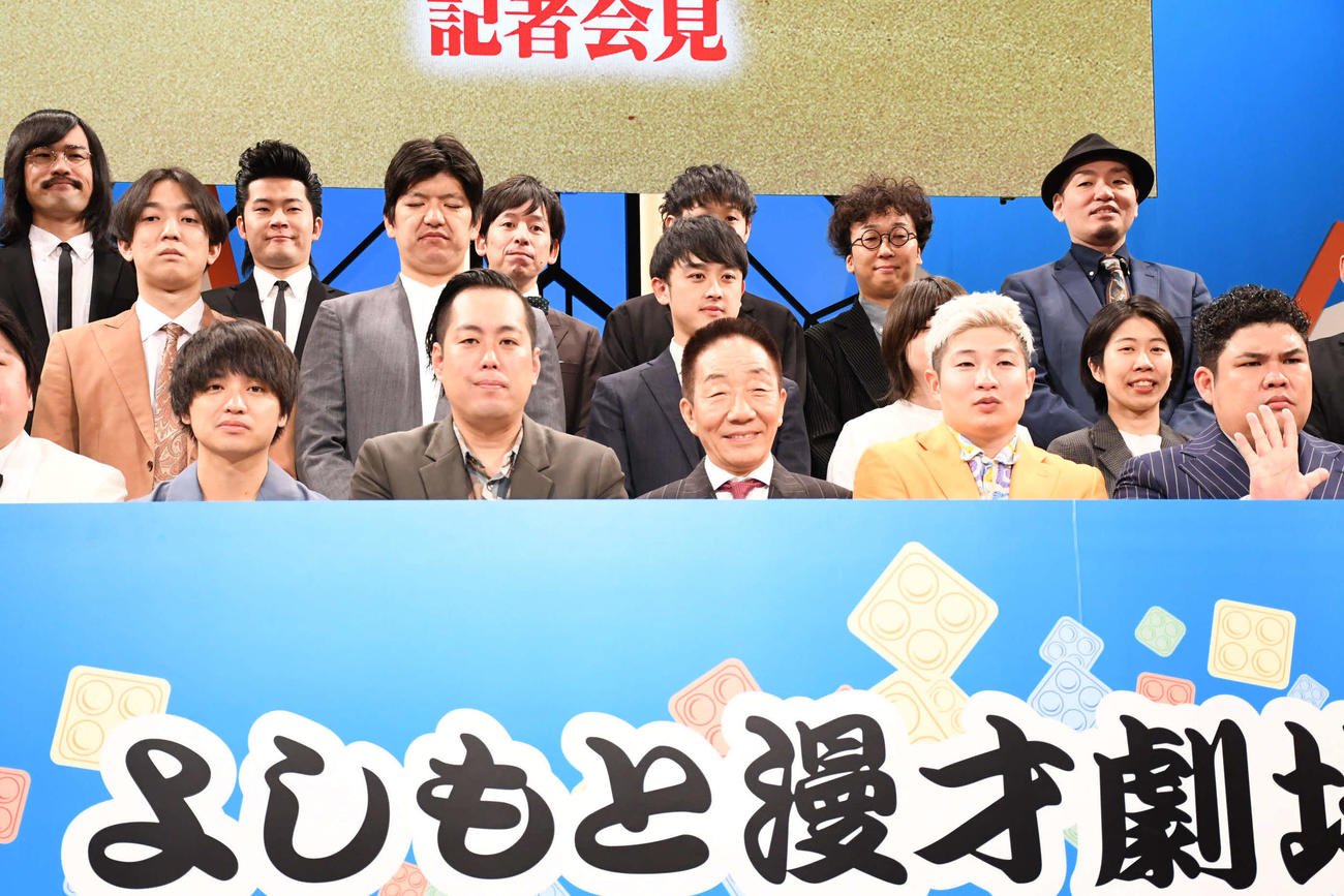 よしもと漫才劇場11周年を喜ぶ中田カウス（前列左から3人目）（撮影・阪口孝志）